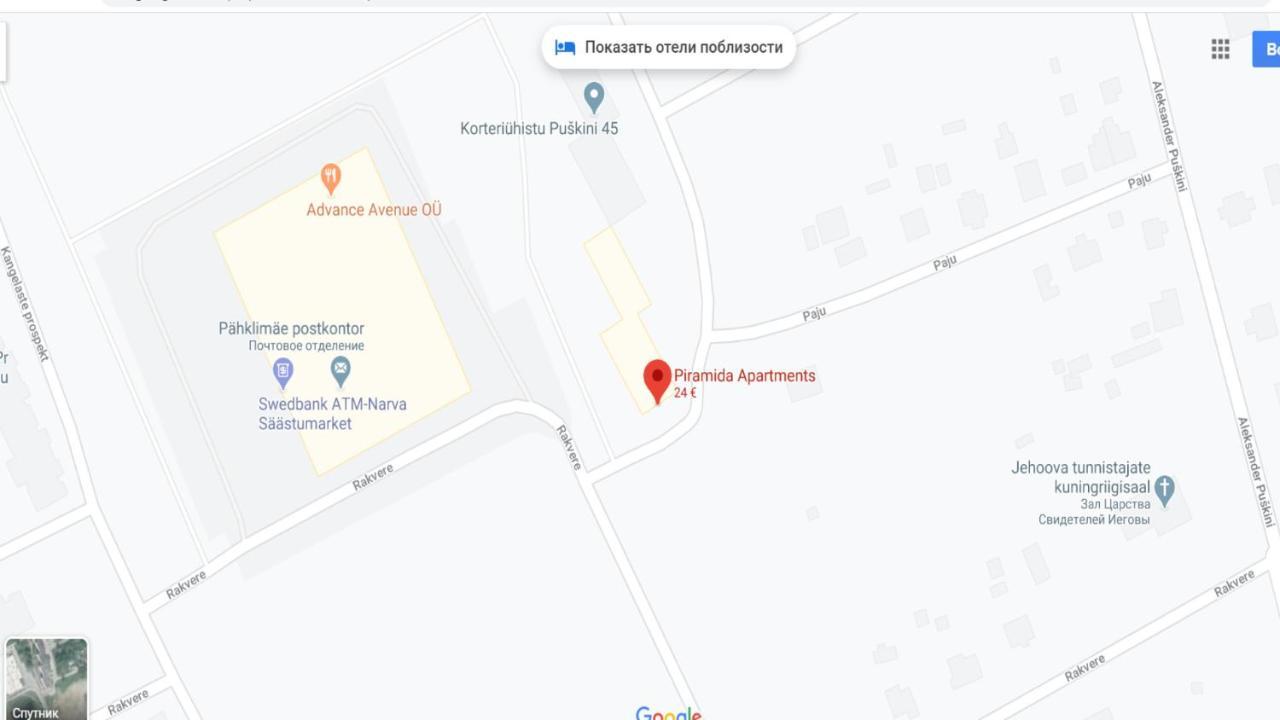 Piramida Apartments 纳尔瓦 外观 照片